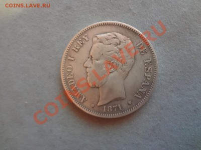 Ag! Испания 5 Песет 1871г До 24.01.13г 22.00мск - DSC01938.JPG