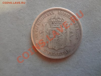 Ag! Испания 5 Песет 1871г До 24.01.13г 22.00мск - DSC01939.JPG