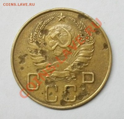 5 копеек 1937г до 23.01.13. в 22:00мск - 100_3147