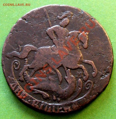 2 Копейки 1764 ММ (Достойная) До 25.01.2013 в 22.00 МСК - DSCN9946.JPG