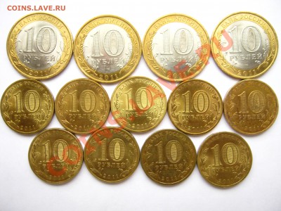 10р. ВЕСЬ 2011г. - 13 шт. до 27.01 - 21:30 мск - 2011 - реверс.JPG