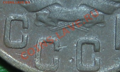 15 коп.1945г. АИФ-84а ПРЯМОУГОЛЬНЫЕ БУКВЫ до 25.01.13г.22.00 - 2