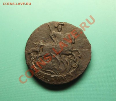 Копейка;1791г.ем.Красивая.Рельеф. 25.01.13г. в 23:00ч, Моск. - 2013_01_21_05733.JPG