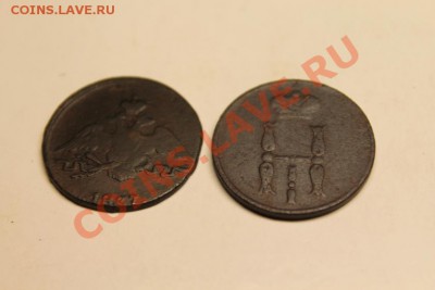 Коп;1837г.см. Коп;1854г.ем. 25.01.13г. 23:00ч, вр. Московск. - 2013_01_21_05756.JPG