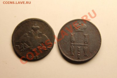 Коп;1837г.см. Коп;1854г.ем. 25.01.13г. 23:00ч, вр. Московск. - 2013_01_21_05754.JPG