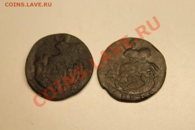 Денга;1786г.КМ. 1796г.ЕМ. 25.01.13г. 23:00ч, вр. Московское. - 2013_01_21_05759.JPG
