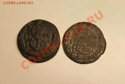 Денга;1786г.КМ. 1796г.ЕМ. 25.01.13г. 23:00ч, вр. Московское. - 2013_01_21_05757.JPG