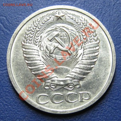 50 коп. 1970 г.  (из обращения) ___ до 23 января ___22-00___ - 7.2