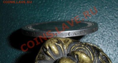 50 Коп. 1895 год (АГ). ( С гербами). До 24.01. В 22.00. - DSCN7739.JPG