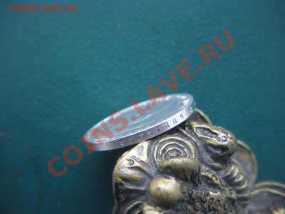 2 марки 1937 год. До 24.01.13. В 22.00. - DSCN7709.JPG