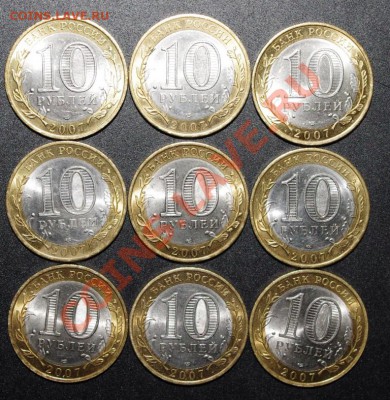 Гдов,Устюг,Вологда СП по 3шт В блеске. До 25.01.13 22:00 - Гдов1.JPG