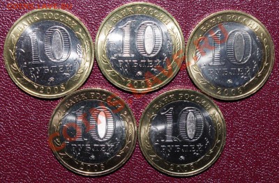 Приозёрск ММД. UNC. Мешковая. 5 шт. До 25.01.13 22:0 - 1.JPG