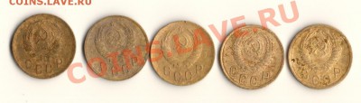 две копейки СССР 1936,38,39,50,56г. до27.01.13.в 22.00мск - сканирование0022
