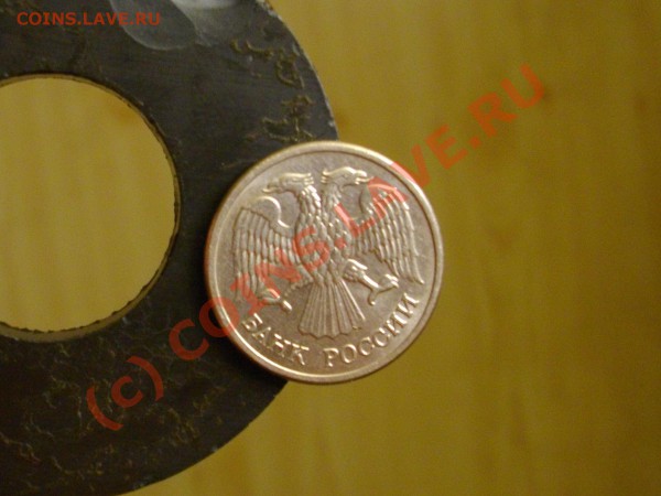 10 руб. 1992 ммд магнит. - IMGP1359