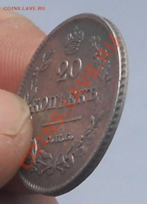20 копеек 1826 года масонский орёл, оценка - 20коп1826_04