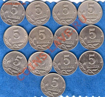 Ассорти монет с 1997по2008г.(разные)до 24.01.13г.(22.00мск) - img988