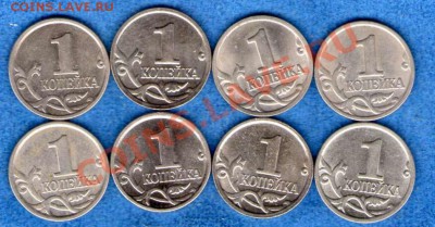 Ассорти монет с 1997по2008г.(разные)до 24.01.13г.(22.00мск) - img989