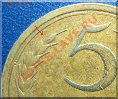 1 копейка 1945г. ости на зернах - DSC03199(2)