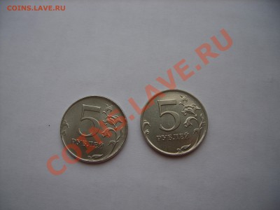 Подскажите сколько может стоить брак 5 рублей - STP80527.JPG