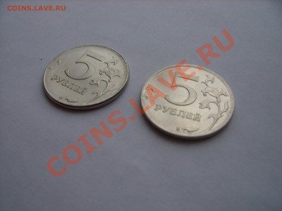 Подскажите сколько может стоить брак 5 рублей - STP80528.JPG