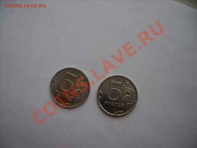Подскажите сколько может стоить брак 5 рублей - STP80530.JPG