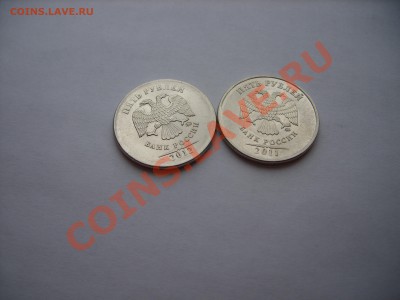 Подскажите сколько может стоить брак 5 рублей - STP80531.JPG