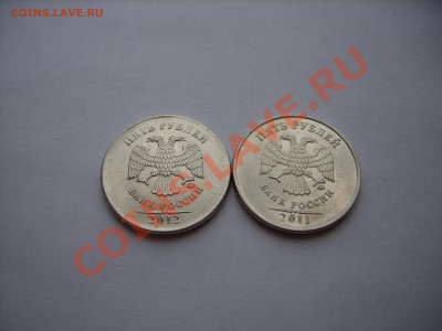 Подскажите сколько может стоить брак 5 рублей - STP80532.JPG
