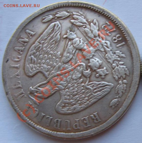 1 пессо 1872г.-разворот аверса к реверсу!!! - 1 пессо-зад