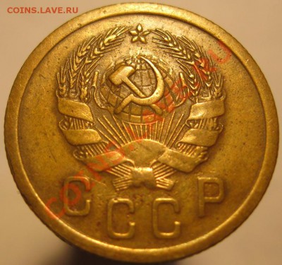 2 коп 1935 ф-29 и 3 коп 1948 ф-90 - IMG_7273