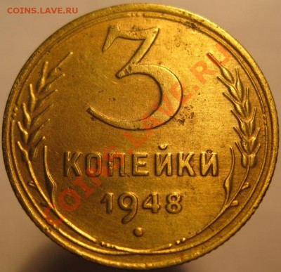 2 коп 1935 ф-29 и 3 коп 1948 ф-90 - IMG_7274