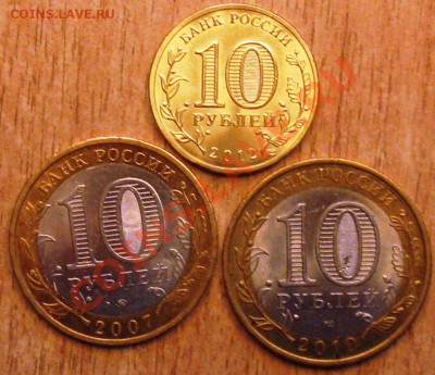 КОРОТКИЙ !ЛОТ БИМ!   АРКА,ГДОВ ММД,НАО  ДО 22.01.13    22.00 - Изображение 015