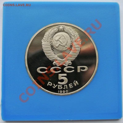 5р90 Успенский Собор ПРУФ до 25.01 в 22.00 - DSC_1591