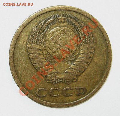 3 копейки 1978 - 02.2