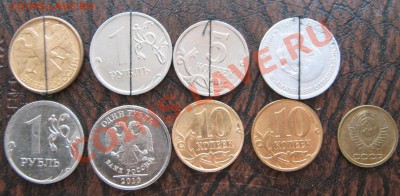 Браки повороты расколы Разные монеты . - IMG_2591
