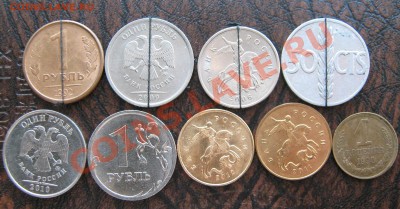 Браки повороты расколы Разные монеты . - IMG_2593