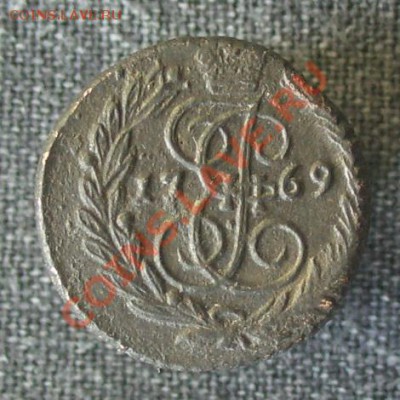 Полушка 1769 ем, 1768 ем,1769 ем.  24.01.13 до 22.00 мск - 1.1