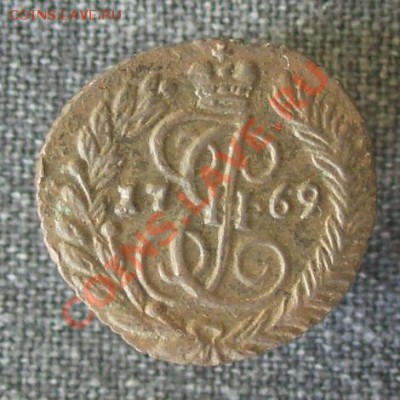 Полушка 1769 ем, 1768 ем,1769 ем.  24.01.13 до 22.00 мск - 3
