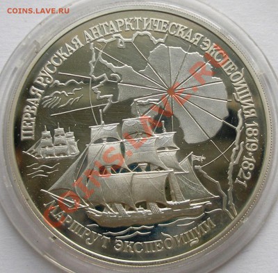 Серебро РФ юбилейное пруф - 2.JPG