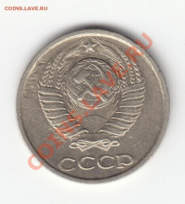10 коп. 1982, 1984 г.г. Определение и оценка брака. - скан на 1200 dpi