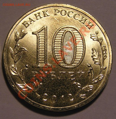 Дмитров ГВС 3 разновидности. - B2