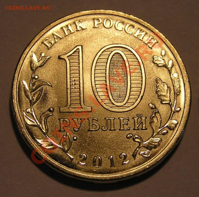 Дмитров ГВС 3 разновидности. - P