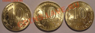 Дмитров ГВС 3 разновидности. - PBB