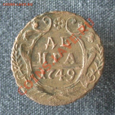 Деньга 1750,49   24.01.13 до 22.00 мск - 3
