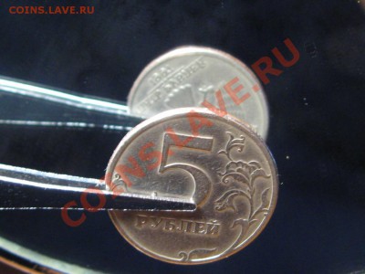 Соосность аверс-реверс. 3 монеты СССР.Россия. - IMG_1272.JPG