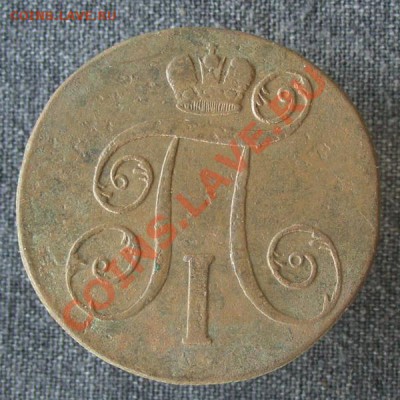 Копейка + 2 копейки 1801 ем, 24.01.13  до  22.00 мск - 2