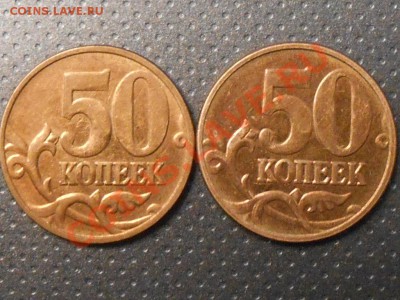 5 руб 2012 г 5,32 по А.С ? - RSCN0698.JPG