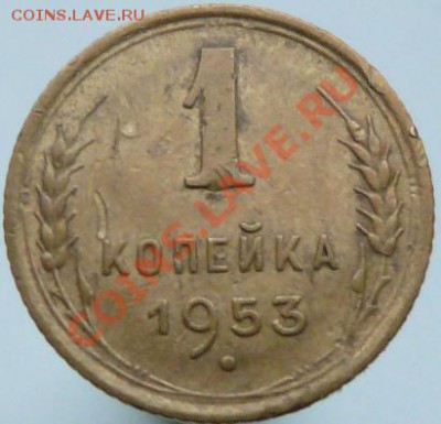 10 монет СССР одним лотом,не из земли 25.01.13 в 22-00 поМСК - P1070791.JPG