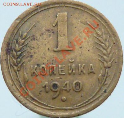 10 монет СССР одним лотом,не из земли 25.01.13 в 22-00 поМСК - P1070793.JPG