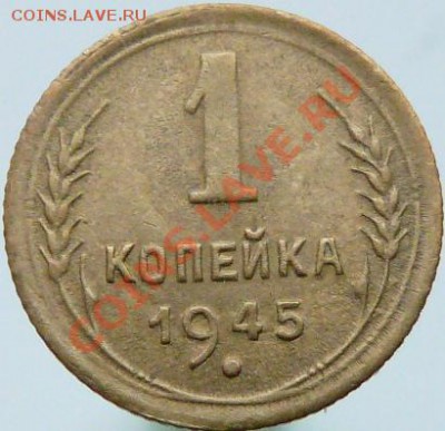 10 монет СССР одним лотом,не из земли 25.01.13 в 22-00 поМСК - P1070796.JPG