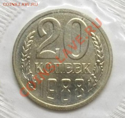 20 коп.шт3.2 Ф-165  оценка 1988г - 100_3165